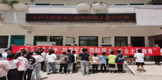 06.11��ׯ���䰮���� Ԥ����ˮ(1)390.png