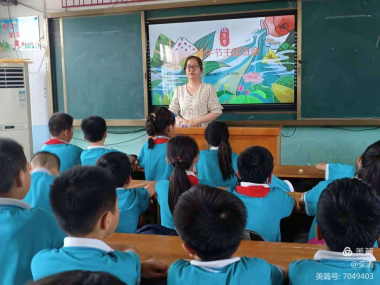 ŨŨ������  ���ƶ����顪�������е���ʮ��Сѧ��չ�����ϵ�н����448.png