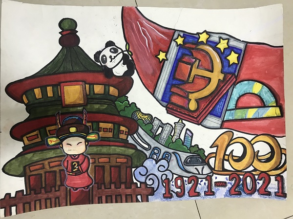 ��1921-2021�������� ������.jpg