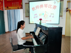 1623920896293464.png 展风采 共成长——祥符区直属幼儿园教师弹唱基本功比赛202.png