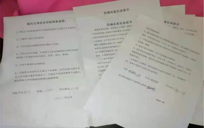 1624000516489364.png 通许县朱砂镇李道岗小学多措并举开展防溺水宣传教育活动(徐磊 何发玲)252.png
