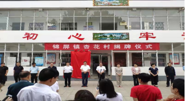 1624241520788745.png 宜阳县张坞镇元过小学  宋海洋(1)26.png