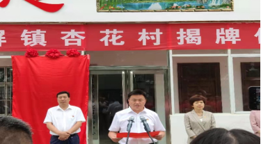 1624241545643036.png 宜阳县张坞镇元过小学  宋海洋(1)148.png