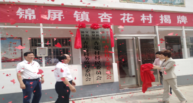 1624241562117363.png 宜阳县张坞镇元过小学  宋海洋(1)393.png