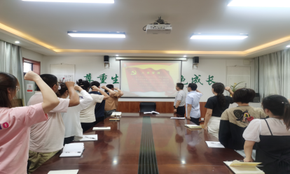 1624241816112660.png 6月18日,王庄小学党支部党员活动日活动信息(1)291.png