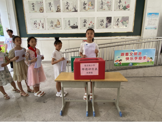 ������Сѧ+��ΰ��+ǿ��ʦ��ʦ�罨�� ��ʵ����ʦ�¿��˹���(1)580.png