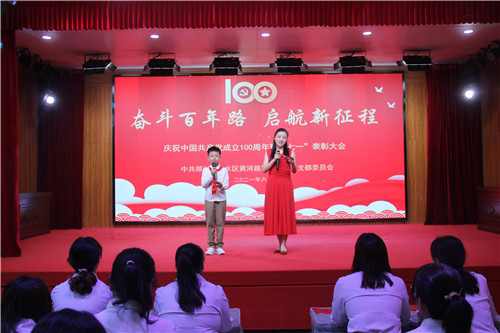 1��ˮ���ƺ�·��һСѧ�ٿ����ܶ�����· ���������̡�ӭ��һ���ô��.jpg