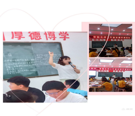 �������������� ��ʦ����ٳɳ� ���صڶ�Сѧ�����(1)223.png