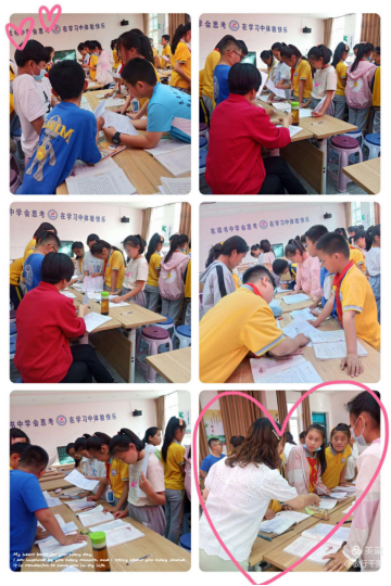 �������������� ��ʦ����ٳɳ� ���صڶ�Сѧ�����(1)309.png