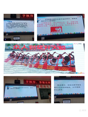 �������������� ��ʦ����ٳɳ� ���صڶ�Сѧ�����(1)433.png