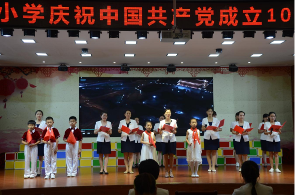1625033137746034.png “礼赞建党百年,矢志为党育人”华龙区实验小学庆祝建党一百周年诗歌朗诵活动简讯(1)424.png