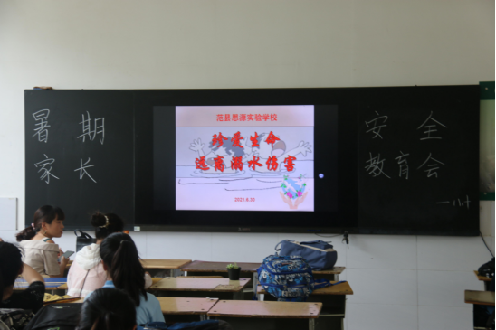 ��УЯ����δ��  һ·���һ·��---����˼Դʵ��ѧУ�ٿ���ȫ�����ҳ��ᣨ����593.png