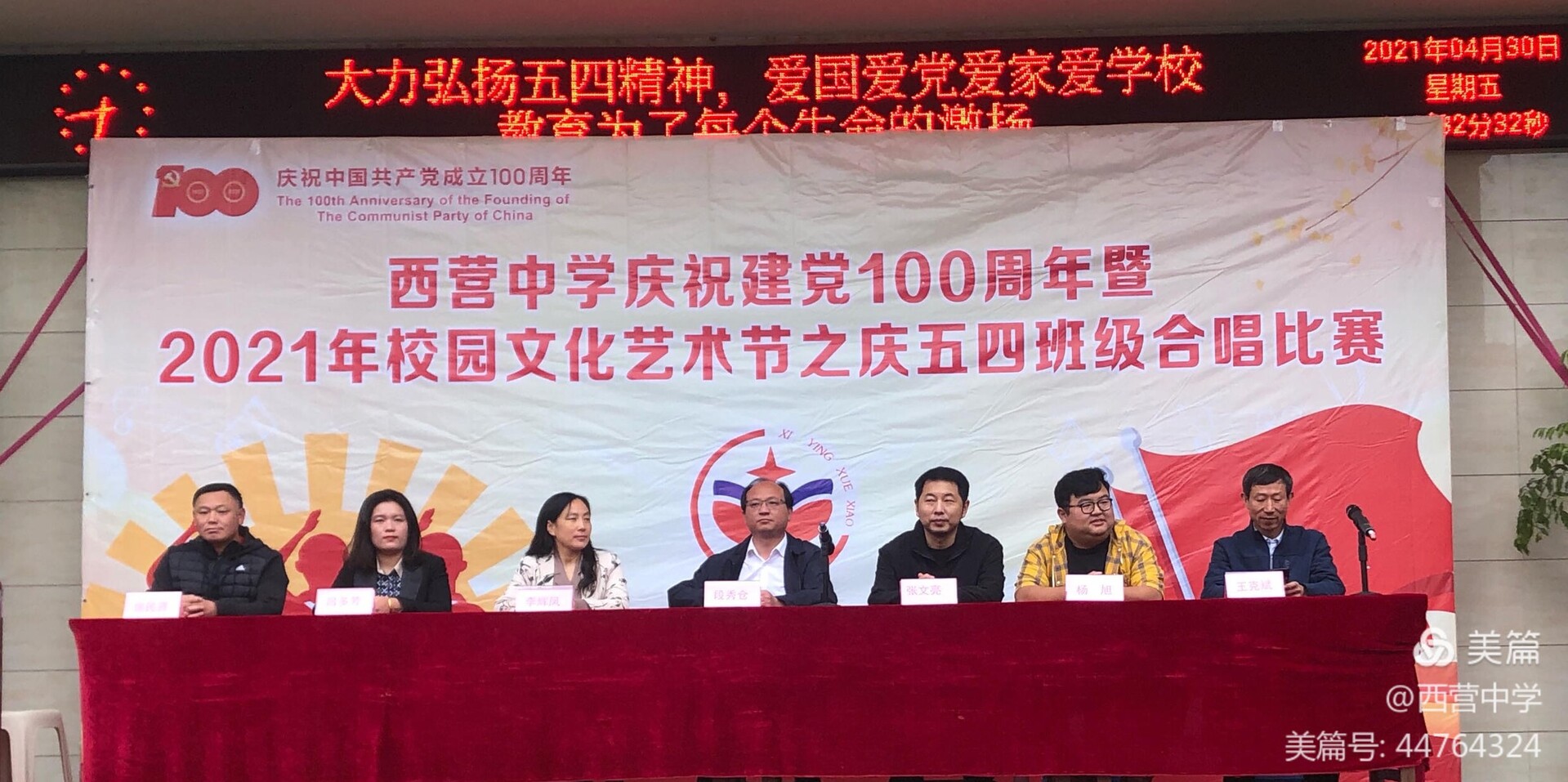 1625112763923798.jpg 微信图片_202107011205534.jpg