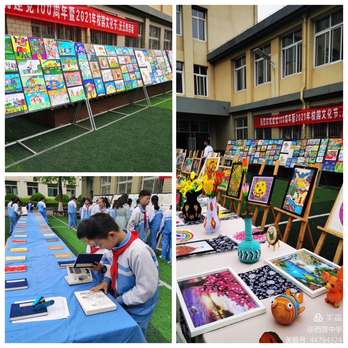 1625112784398504.jpg 微信图片_202107011205535.jpg