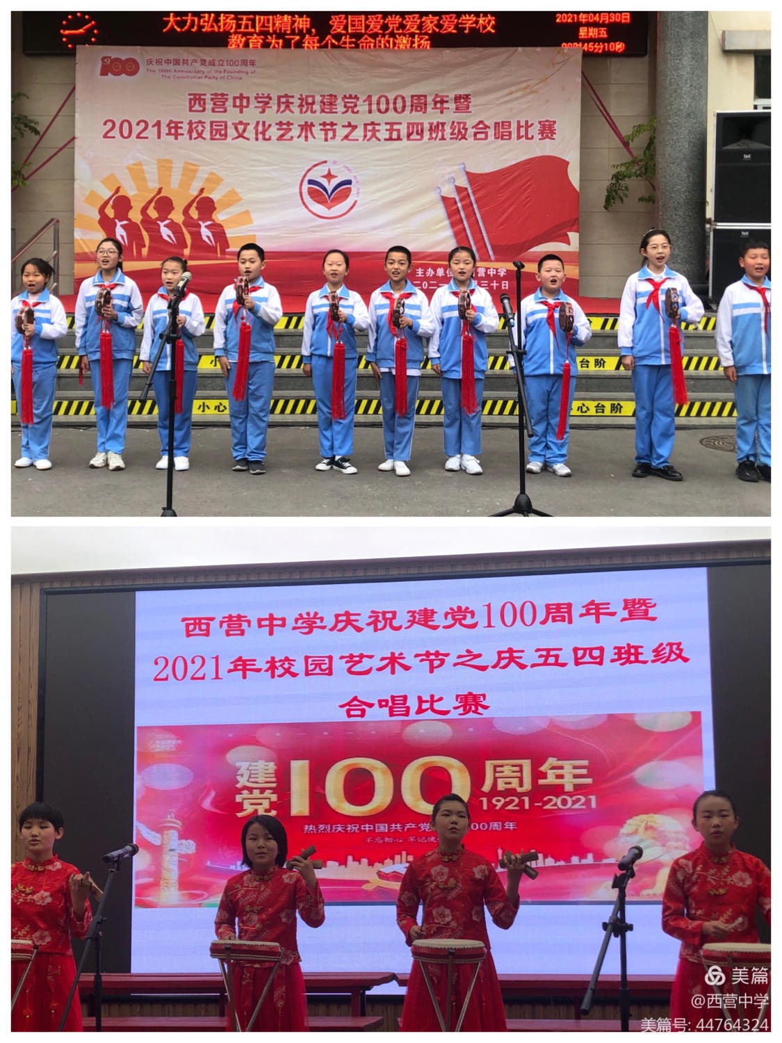 1625112811311747.jpg 微信图片_202107011205536.jpg