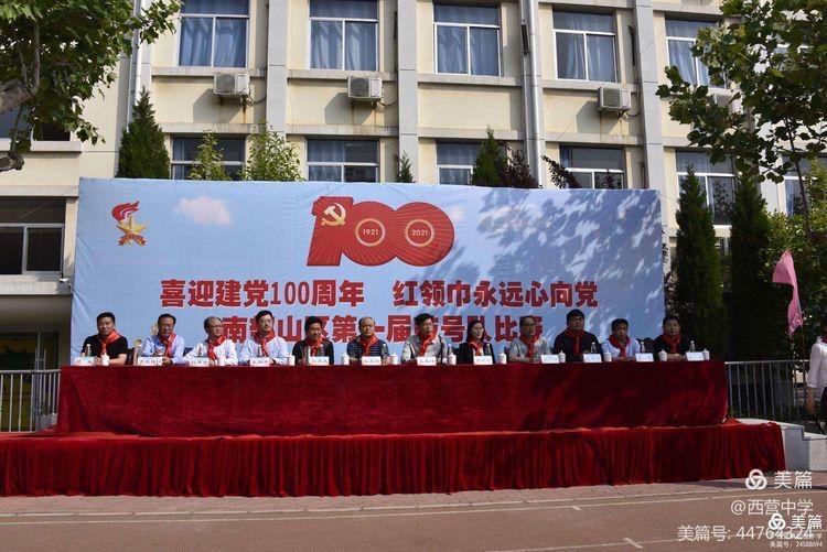 1625112835494965.jpg 微信图片_202107011205537.jpg