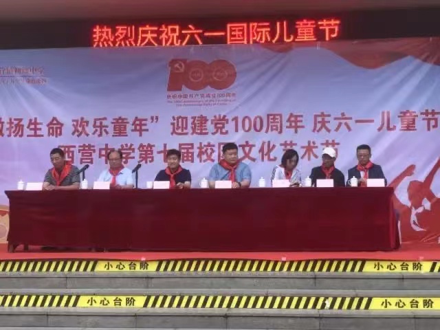 1625113100234968.jpg 微信图片_2021070112055310.jpg