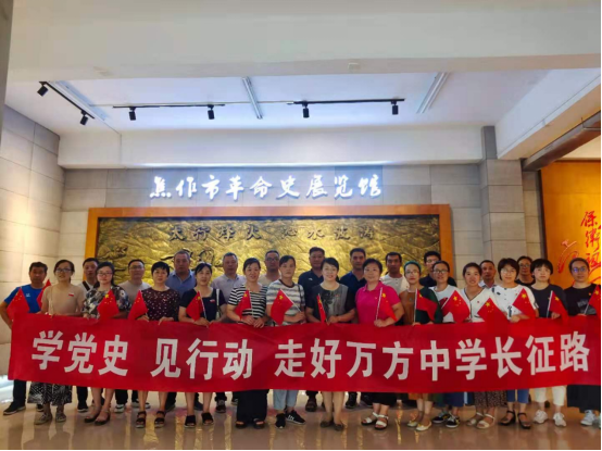 ѧ��ʷ ��˼�롪������������ѧ��֧���������и���ʷչ����ѧϰ��ʵ559.png