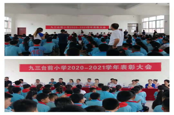 ̨ǰ�غ���������Сѧ  ���ô��  �����(1)457.png