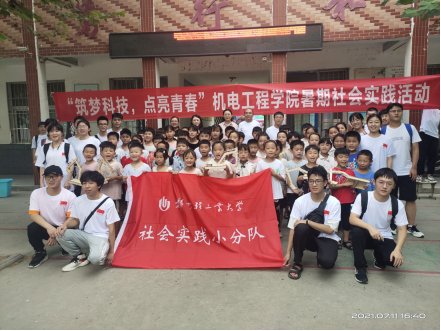 1_������С��  �Ƽ�������(1)234.png