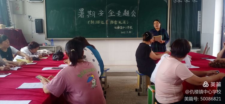 1626920501307733.jpg 2.jpg