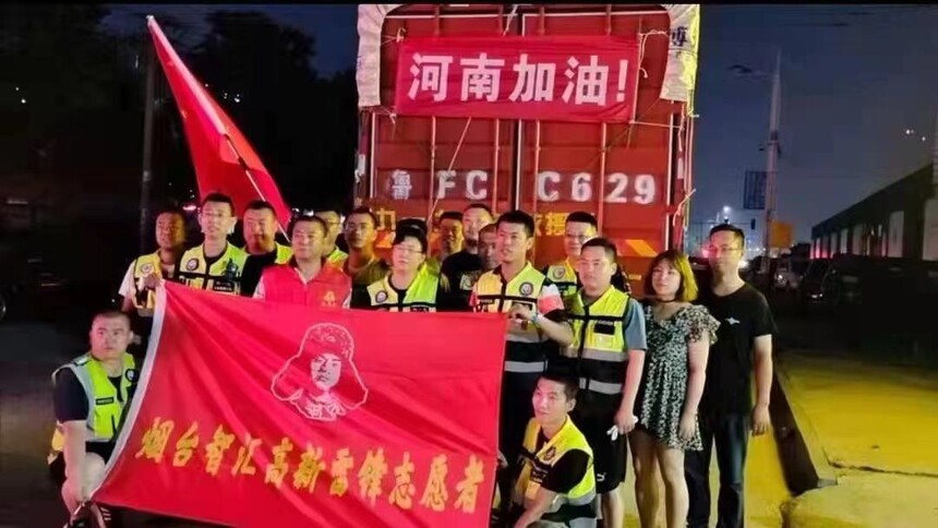 1627027859118167.jpg 微信图片_20210723160940.jpg