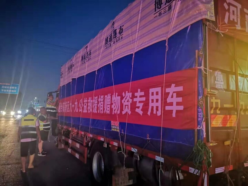 1627027916729613.jpg 微信图片_20210723160953.jpg