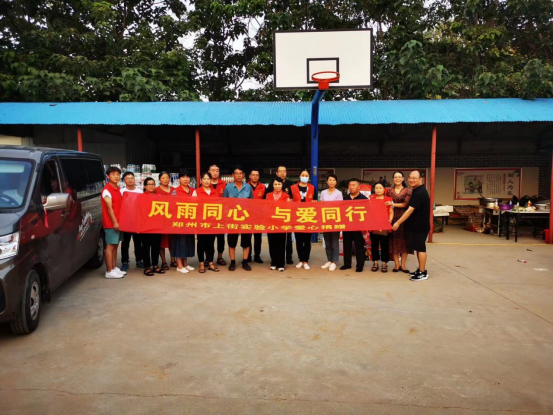 ����ͬ�� �밮ͬ�С���֣�����Ͻ�ʵ��Сѧ���ľ�������287.png