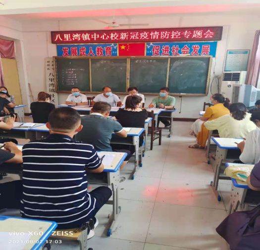 ǿ��˼��  ѹʵ����   ��ѧ���ߡ�������������У�������ר���2021.8.239.png