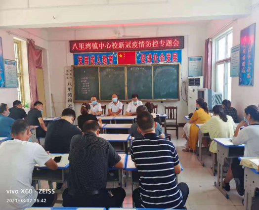 ǿ��˼��  ѹʵ����   ��ѧ���ߡ�������������У�������ר���2021.8.2397.png