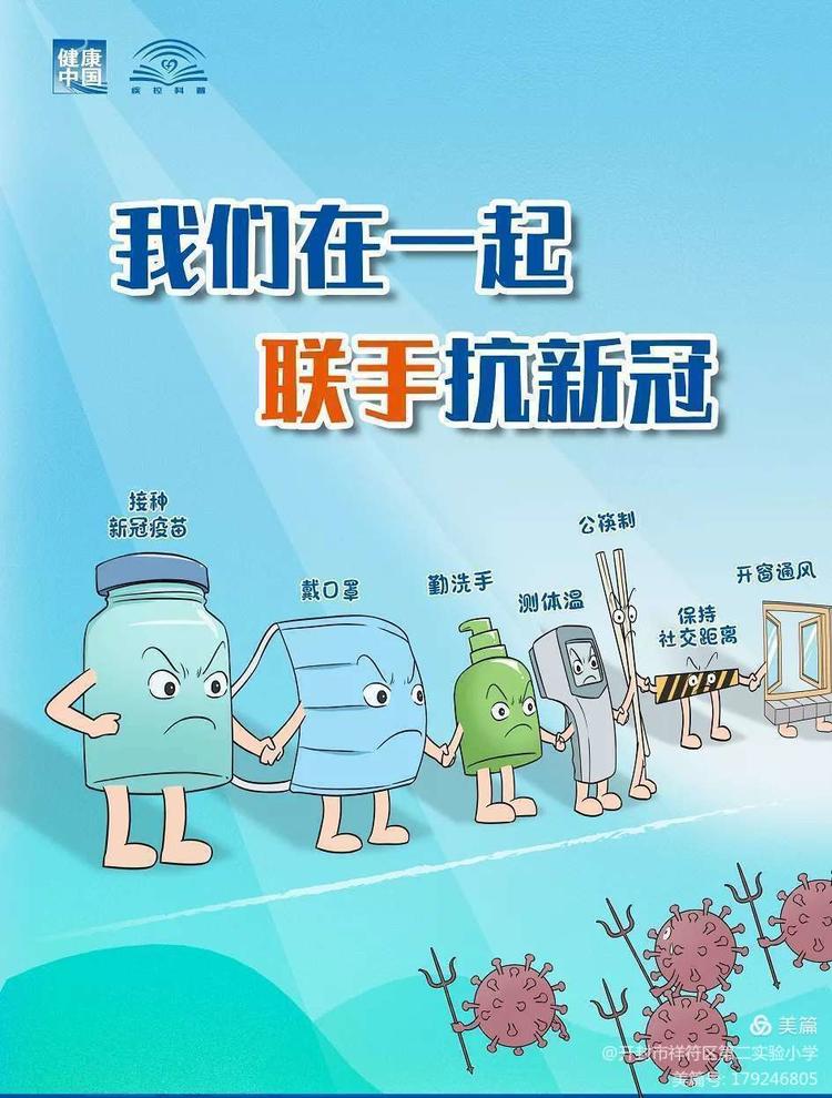 1628040221523879.jpg 2.jpg