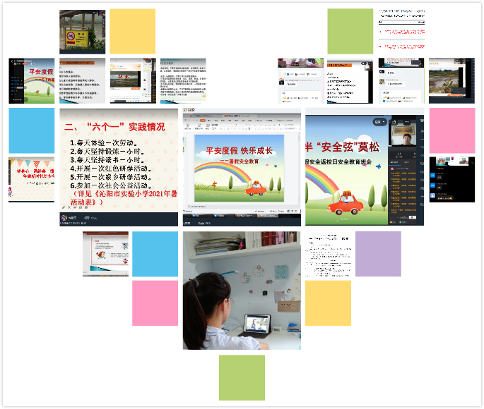 2021���ڷ�У�� (1).jpg