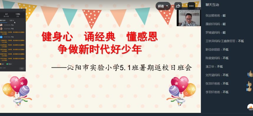 2021���ڷ�У�� (1).png