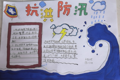 ������Сѧ+���+�ͷ����������  �����ҵ715.png