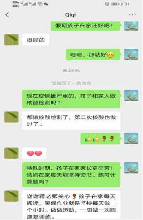 8��12��������ʾ�����ͷ�Сѧ���Ͽ�չ�������ѵ��̲� ��������ɳ�����������ҷû425.png