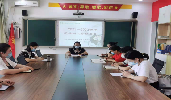 ������Сѧ+����+Я�ֲ�����ѧ�� ���ľ���������292.png