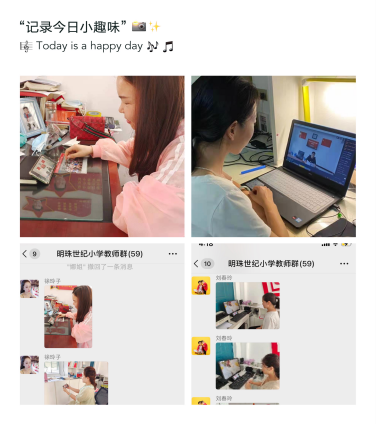 1629422728367460.png 明珠世纪小学师德师风大学习大讨论大整治活动全体教师动员会议简报409.png