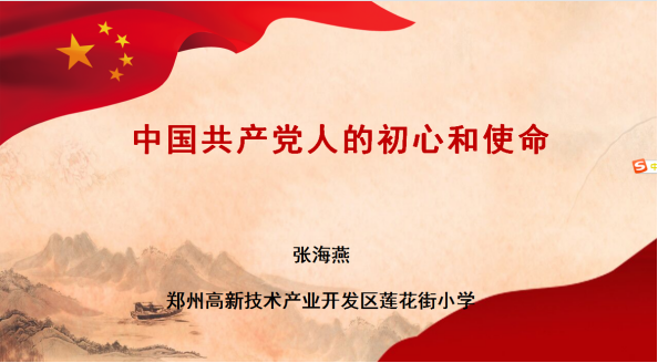 ������Сѧ+�����+���к�ɫ����  ���г���ʹ��313.png