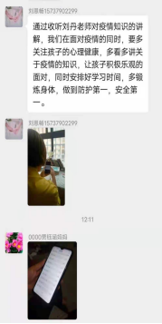 ���𾭼ü�������������Уʵ��Сѧ��չ���ϡ�����֮�£�����Ӻ��ӵ�������������������΢����� 2(1)261.png