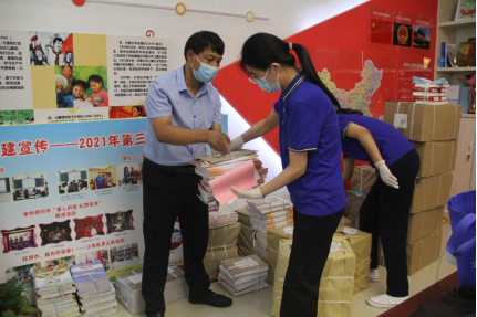 ��ˮ���ƺ�·��һСѧ ���鱾����  ��ů���顱����(1)112.png