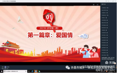 ��ˮ���ƺ�·��һСѧ ���鱾����  ��ů���顱����479.png