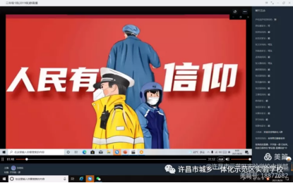 ��ˮ���ƺ�·��һСѧ ���鱾����  ��ů���顱����617.png