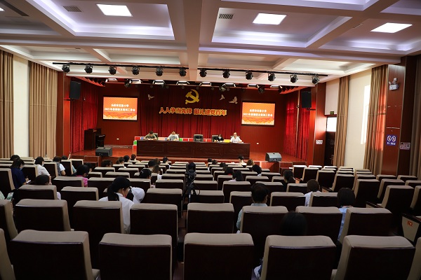 2021������У����ѵ��ʼ (1).JPG