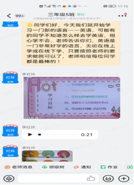 ���ε�һ�� ���Ͻ�ѧ����ƽ�����򡪡�ʾ����ʵ��Сѧ��ʵ��չ���Ͻ�ѧ����(1)558.png