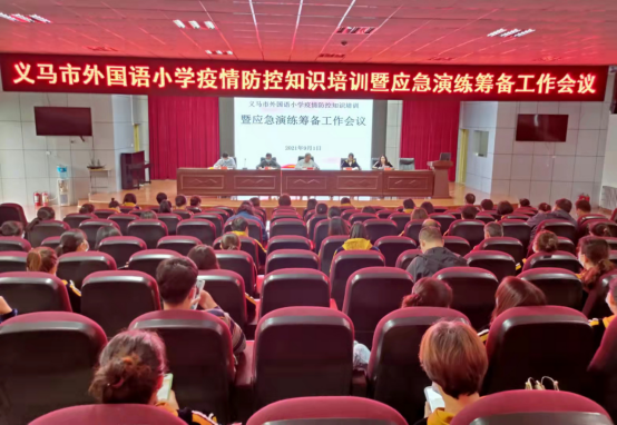 ��ս��ѧ  ���ߡ��޷��ˡ��������������Сѧ����2021�＾��ѧ�����������(1)757.png