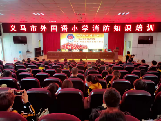 �����������Сѧ����������ز���и ������ȫ���ļ�(1)543.png