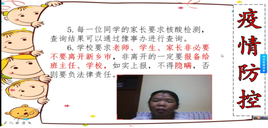 ������������  ����������δ�����������з�Ȫ����������Сѧ���Ͽ�ѧ��һ��(1)300.png