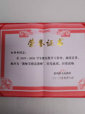 ������������Ԫ��Сѧ      �κ���329.png