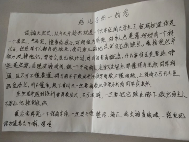 1630899169298343.png 2020年9月1号《让心灵触碰心灵,绽放最美丽的笑容》967.png