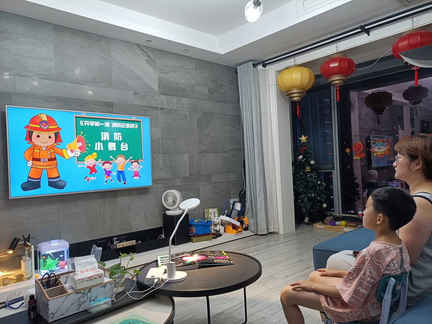 ��ɽ·Сѧ (4).png